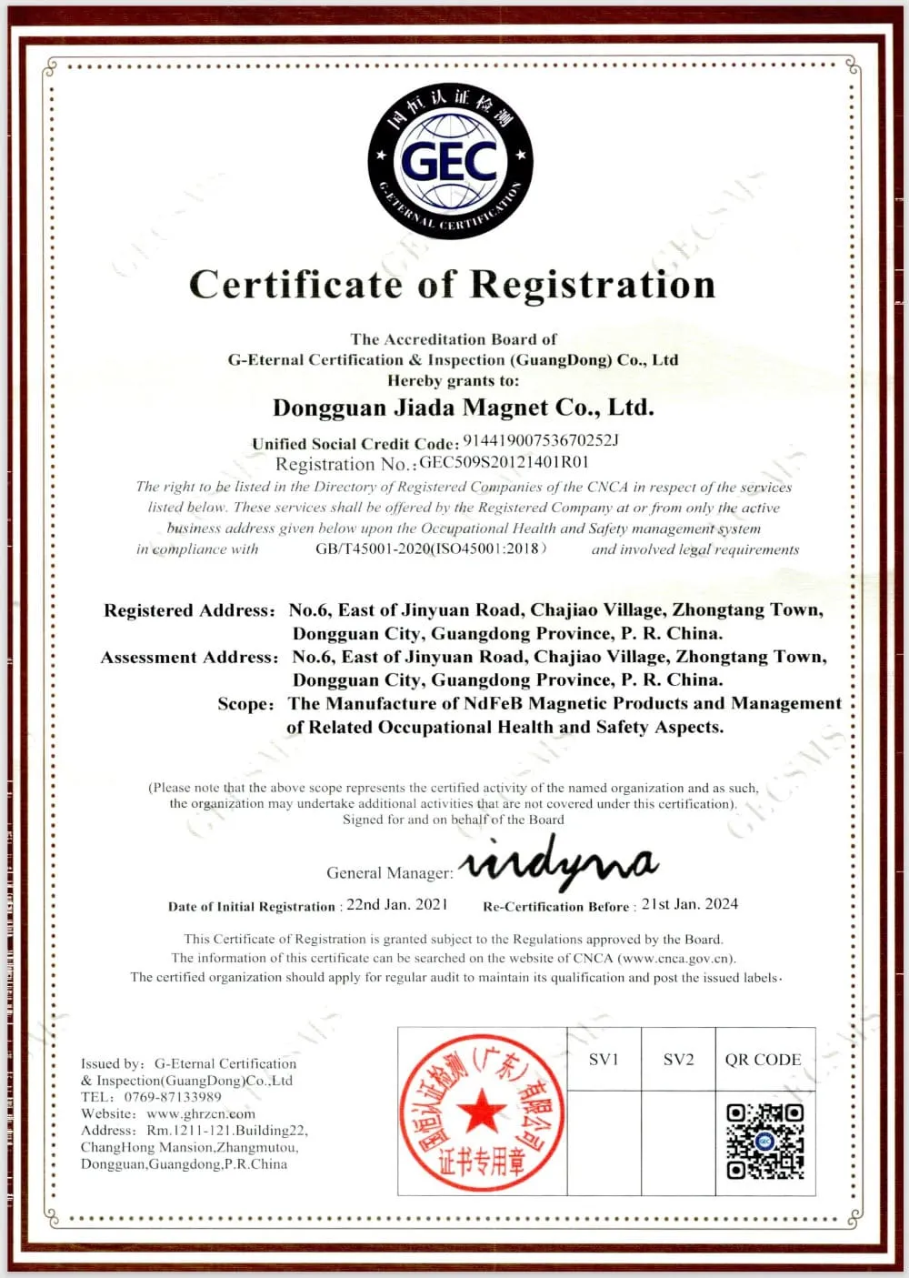 iaDa facility presenting the ISO45001 certification awarded in 2021, highlighting the company’s focus on occupational health and safety management.